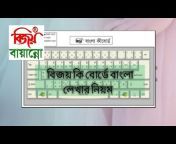 Technical Helps Bangla 24