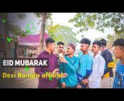 Desi Bangla official