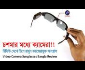 Gadget Insider Bangla