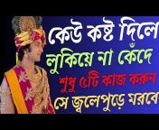 Bangla Krishna talk