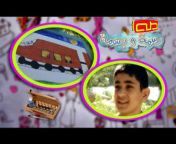 Taha Kids TV &#124; قناة طه للأطفال