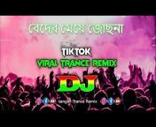 Tangail‎‎ Trance‎ Remix