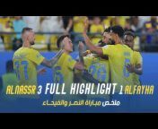 Al Nassr FC - نادي النصر السعودي