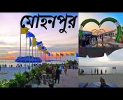 Samagra Bangladesh