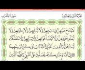 Learn Qur&#39;an