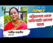 Boishakhi Tv Plus