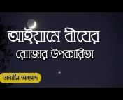 Rahabar Multimedia