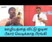 Acting Christian Tamil 4.0 Charles j official