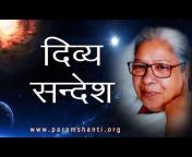 Maa ka Divya Sandesh माँ का दिव्य संदेश