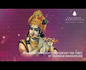 Shankar Mahadevan Spiritual Songs
