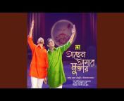 Chanchal Chowdhury - Topic
