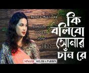 Bangla music AS