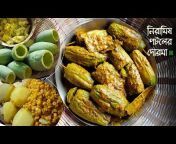 উনুনunun Taste of Bengal