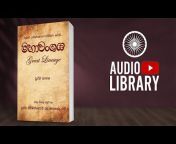 Dhamma Audio Library