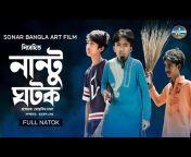 Sonar Bangla Art Film