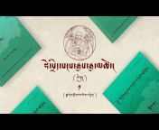 Tibetan Audiobooks