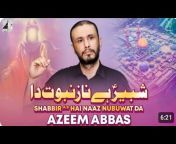 Azeem Abbas OFFICAL🌀عظیم عباس