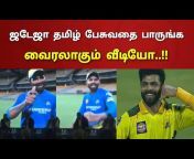 Tamil Bytes Cricket