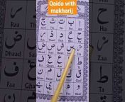 Quran Tajweed and Arabic Grammar
