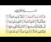 UMM ALQURA CHANNEL (Learning Quran Made Easy)