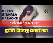 Sinhala Karaoke