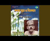 Dipankar Chatterjee - Topic