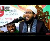 Bangla jihadi song