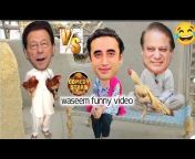 Waseem funny video 100k views 5 hours ago....