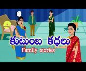 Stories Book Telugu