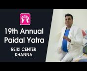Reiki Center Khanna