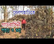 Travel Guide Bangla