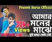 Prateek Barua Official