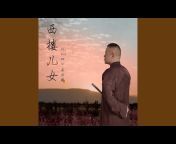 岳云鹏 - Topic