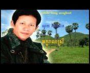 music khmer