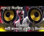 DJ remix3