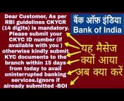 Bank of India Guide