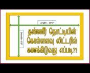 Civil knowledge Tamil