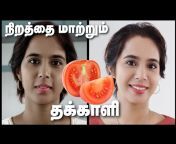 Tamil Beauty Tv