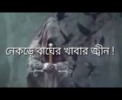 Bangla Channel Jh