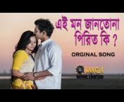 Bangla Song Limited