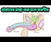 Dr Nasiruddin kazal Urology Care