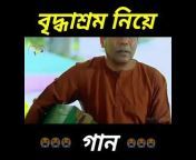 Bangla MUSIC TV