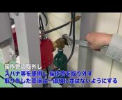 消防庁動画チャンネル