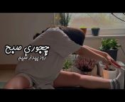 Nazanin Khorami - زندگی درفرانسه 🇫🇷