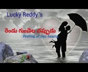 Lucky Reddy stories