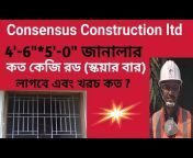 Consensus Construction u0026 Engineering