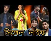 Friends Bangla TV