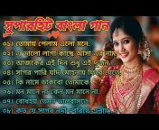 Bangla MP3 gann
