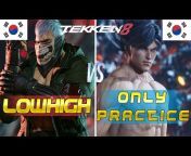 Tekken 8 Replays Telly