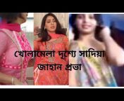 Bangla Hot Seen MR